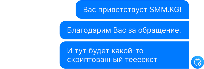 Message.png
